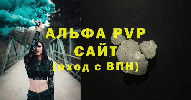 Alfa_PVP Соль Вихоревка