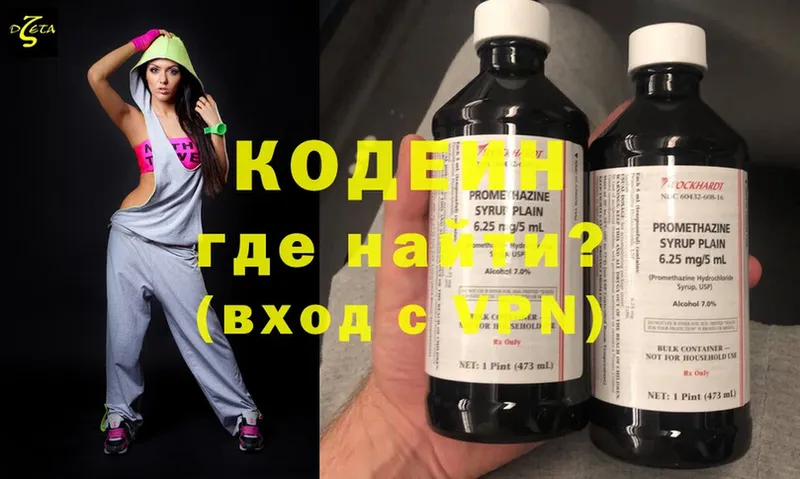 shop формула  Вихоревка  Codein напиток Lean (лин) 