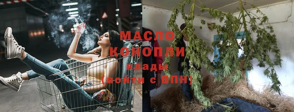 MDMA Богданович