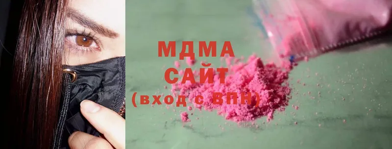 MDMA Molly  сайты даркнета официальный сайт  Вихоревка 